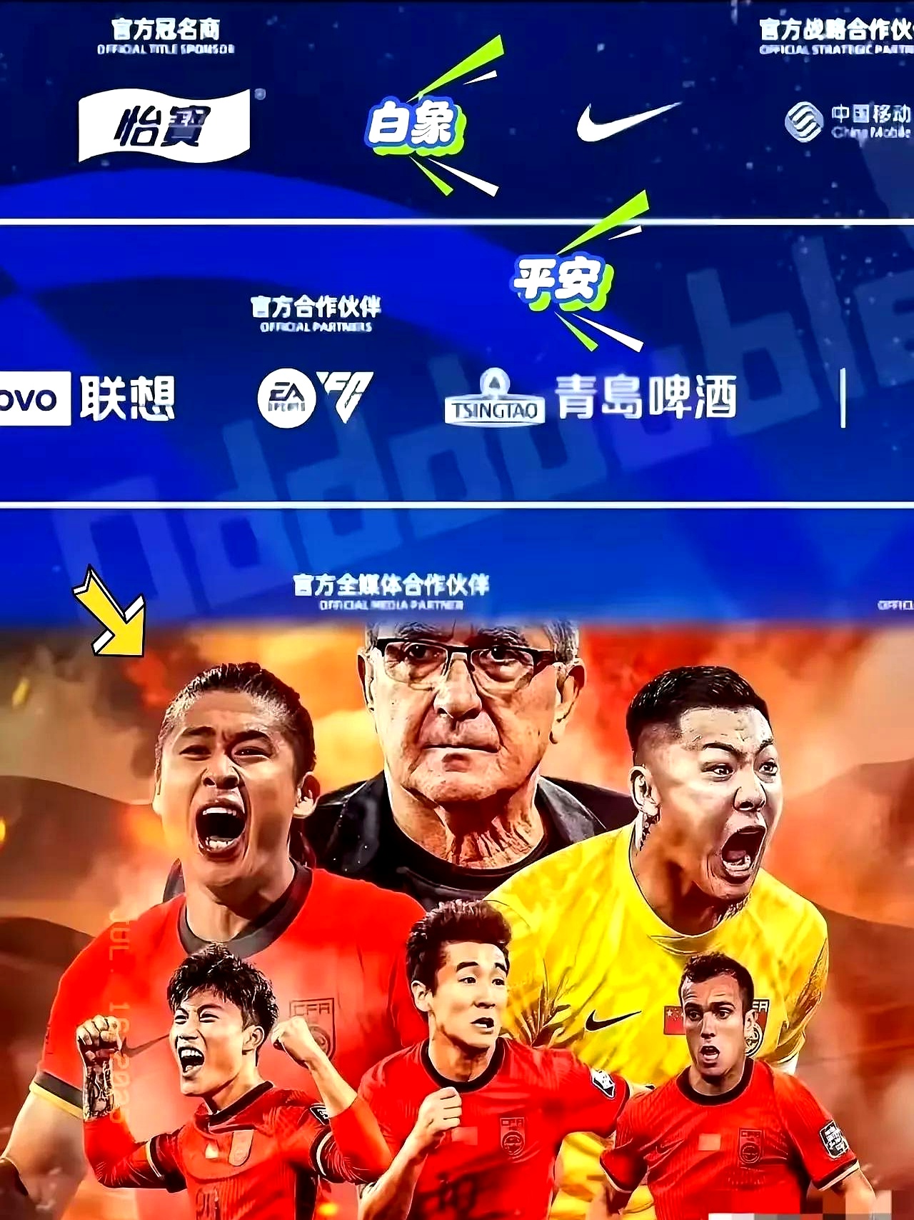 米兰体育-包含今夜足总杯传出新动向，那不勒斯刷新队史纪录，管理层表态：底气十足，资深球员宣示担当的词条